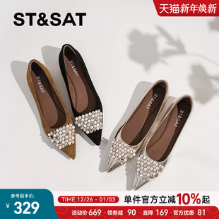 子 气质鞋 星期六尖头浅口单鞋 女2025银色水钻珍珠内增高配裙子女鞋