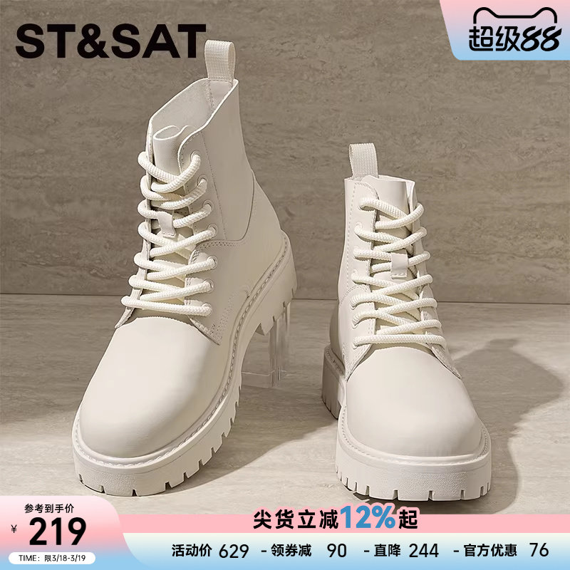 星期六白色马丁靴男款25新款靴子真皮高帮皮靴厚底增高男士工装靴