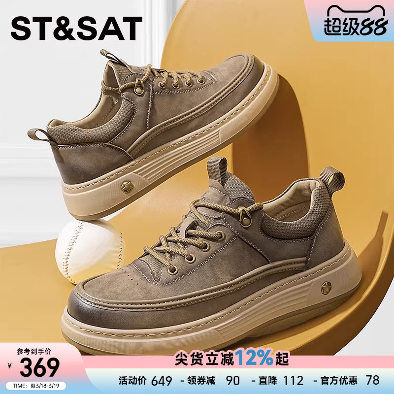星期六复古工装鞋男2025新款秋季厚底休闲板鞋百搭运动鞋男款鞋子