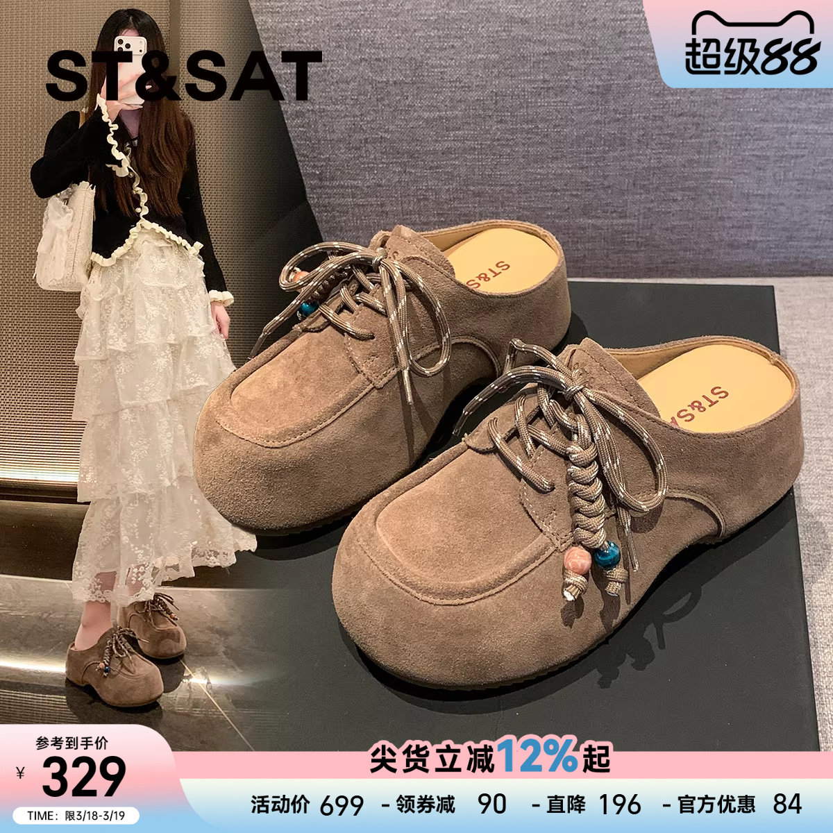 星期六复古真皮勃肯鞋女款2026春季新款百搭懒人一脚蹬博肯鞋单鞋