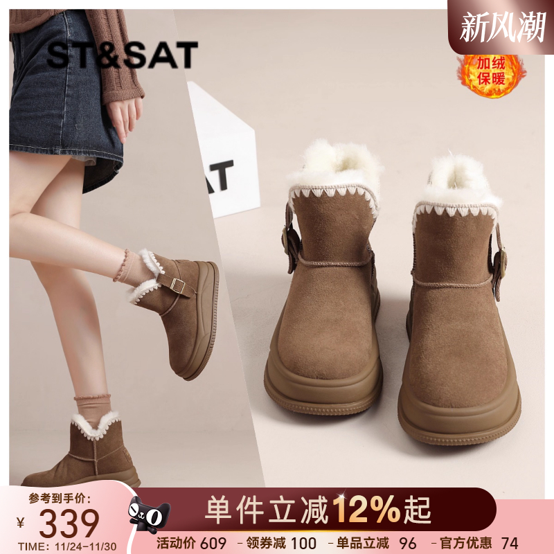 星期六女鞋冬季复古雪地靴女真皮