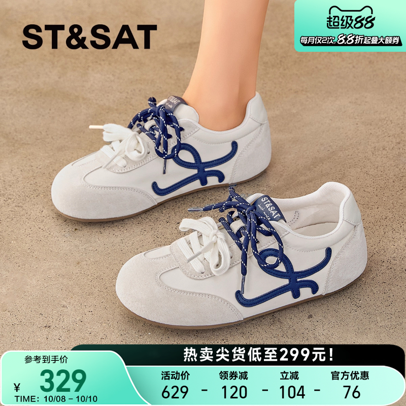 星期六女鞋德训鞋女增高阿甘鞋