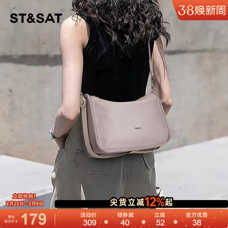 星期六牛津布小方包女式新款时尚休闲斜挎包轻便通勤百搭妈妈女包