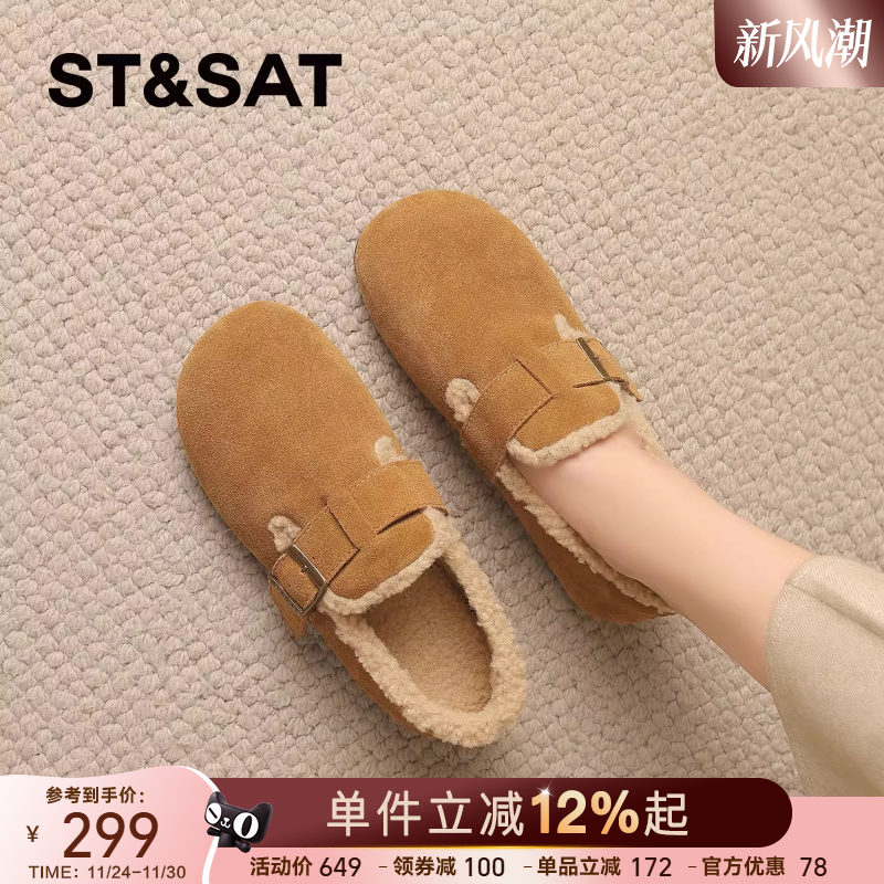 星期六毛绒真皮加绒勃肯鞋女鞋子