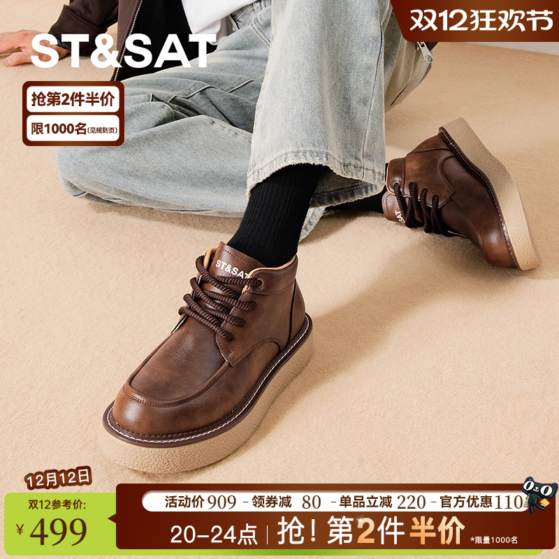 星期六2025冬季新款高帮鞋复古厚底增高时装靴休闲板鞋SSD4126014