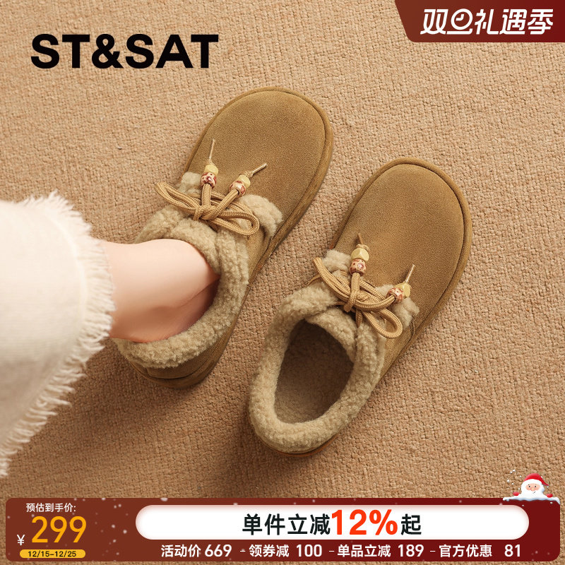 星期六复古真皮加绒勃肯鞋厚底女