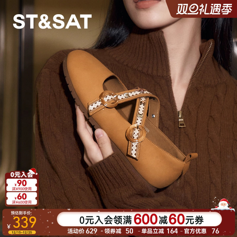 星期六潮流时尚2025春季新款休闲通勤平底鞋浅口女单鞋SSD1111025