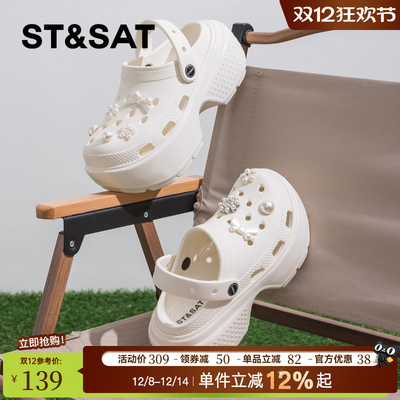 星期六爆款厚底洞洞鞋女鞋子