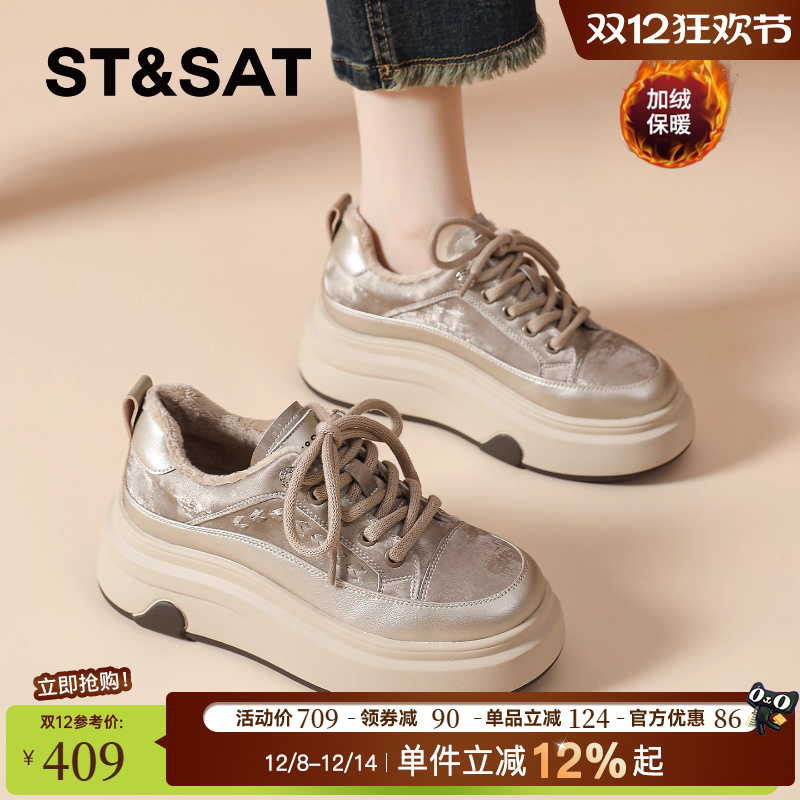 星期六厚底板鞋女秋冬加绒保暖