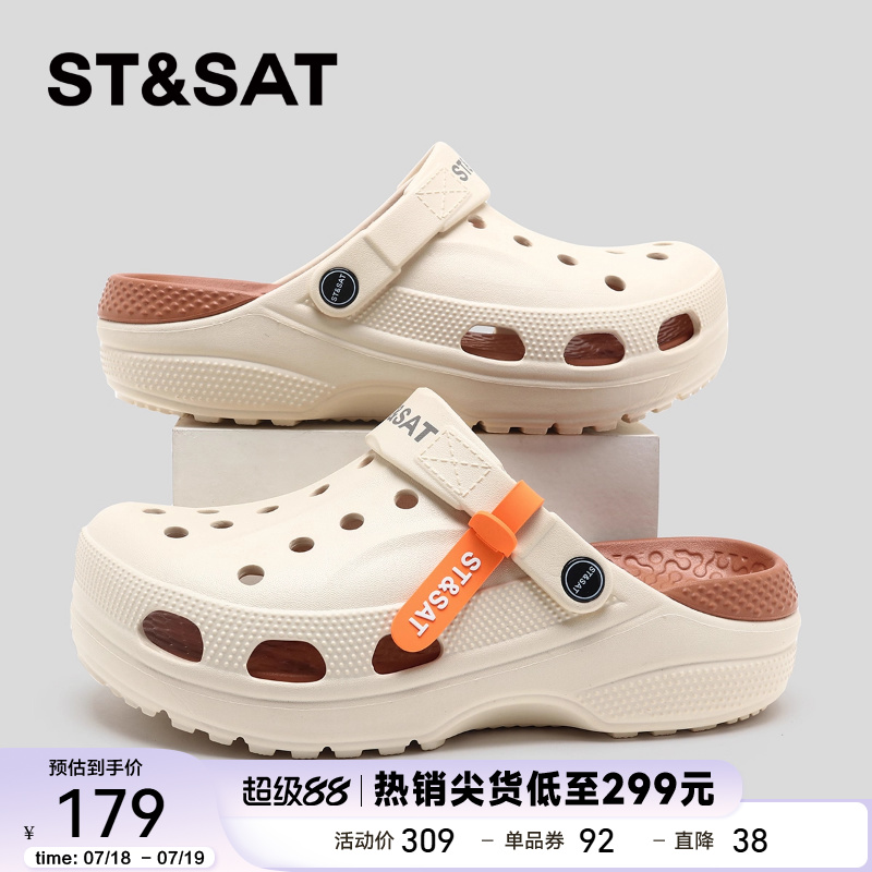 星期六2025新款夏季洞洞鞋