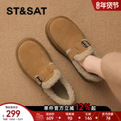 星期六厚底增高雪地靴女款 加绒保暖全包勃肯棉鞋 2025新款 冬季