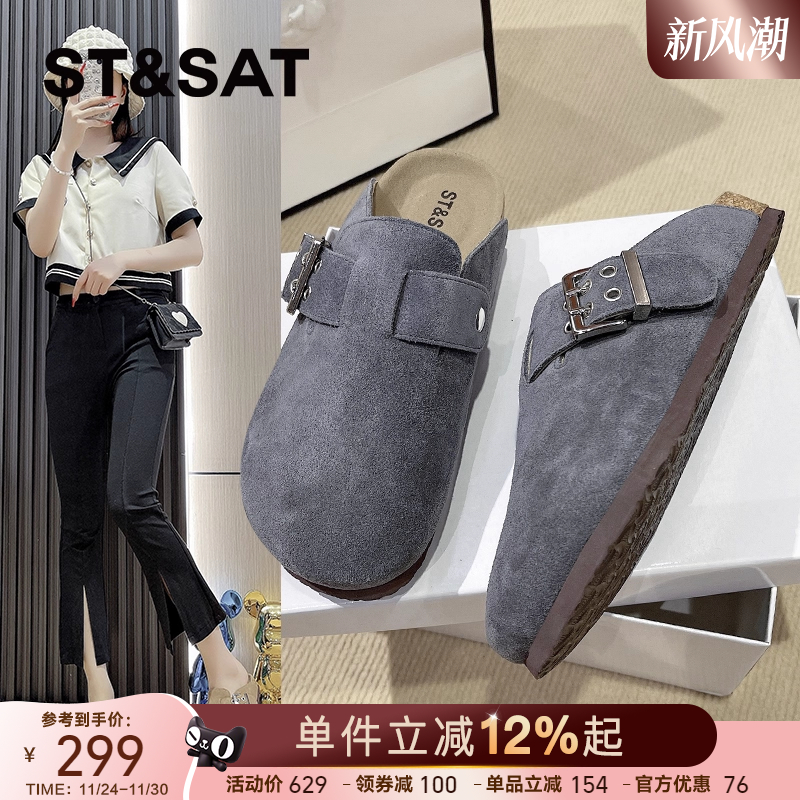 星期六真皮勃肯鞋软木包头拖鞋2024年新款韩系减龄厚底半拖鞋女鞋