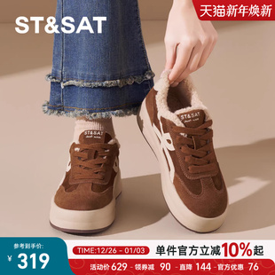 厚底增高防滑可爱风格 德训女士鞋 百搭休闲舒适 新款 星期六2025冬季