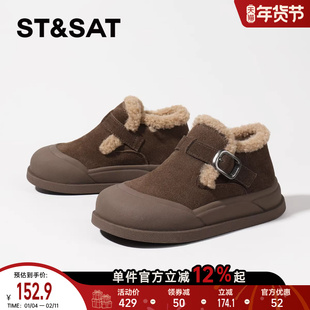 星期六童鞋加绒勃肯鞋女鞋子冬季新款儿童棉鞋雪地靴女童毛毛鞋