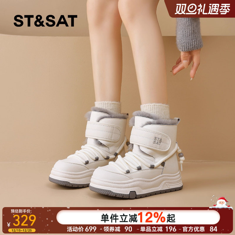 星期六厚底雪地靴女防滑2025冬季加绒魔术贴圆头保暖东北大棉靴子