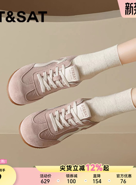 星期六粉色德训鞋女款2026新款春季百搭休闲鞋子复古阿甘鞋运动鞋