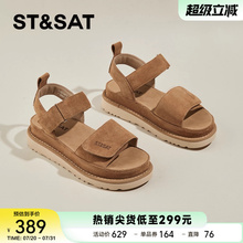 星期六厚底凉鞋女款夏季外穿2025新款一字带松糕凉鞋增高罗马凉鞋