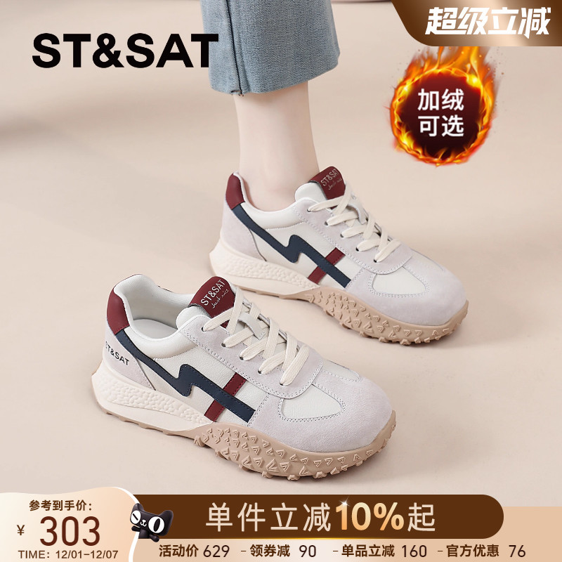 星期六德训鞋女款2025新款秋冬季