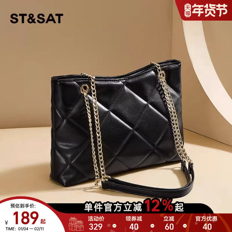 星期六包包女士链条包2025新款菱格包大容量通勤腋下包单肩斜跨包
