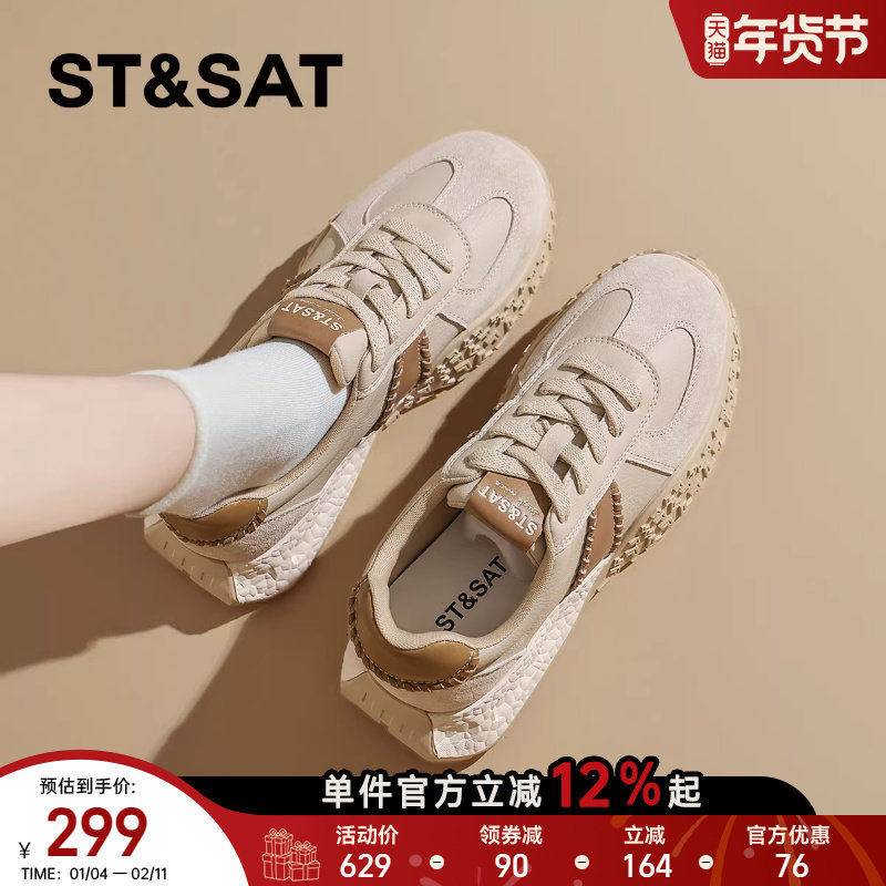 星期六厚底德训鞋女2025新款秋季复古女鞋百搭阿甘鞋休闲运动鞋子,女鞋,德训鞋,淘宝优惠券,粉丝福利购,淘宝优惠卷