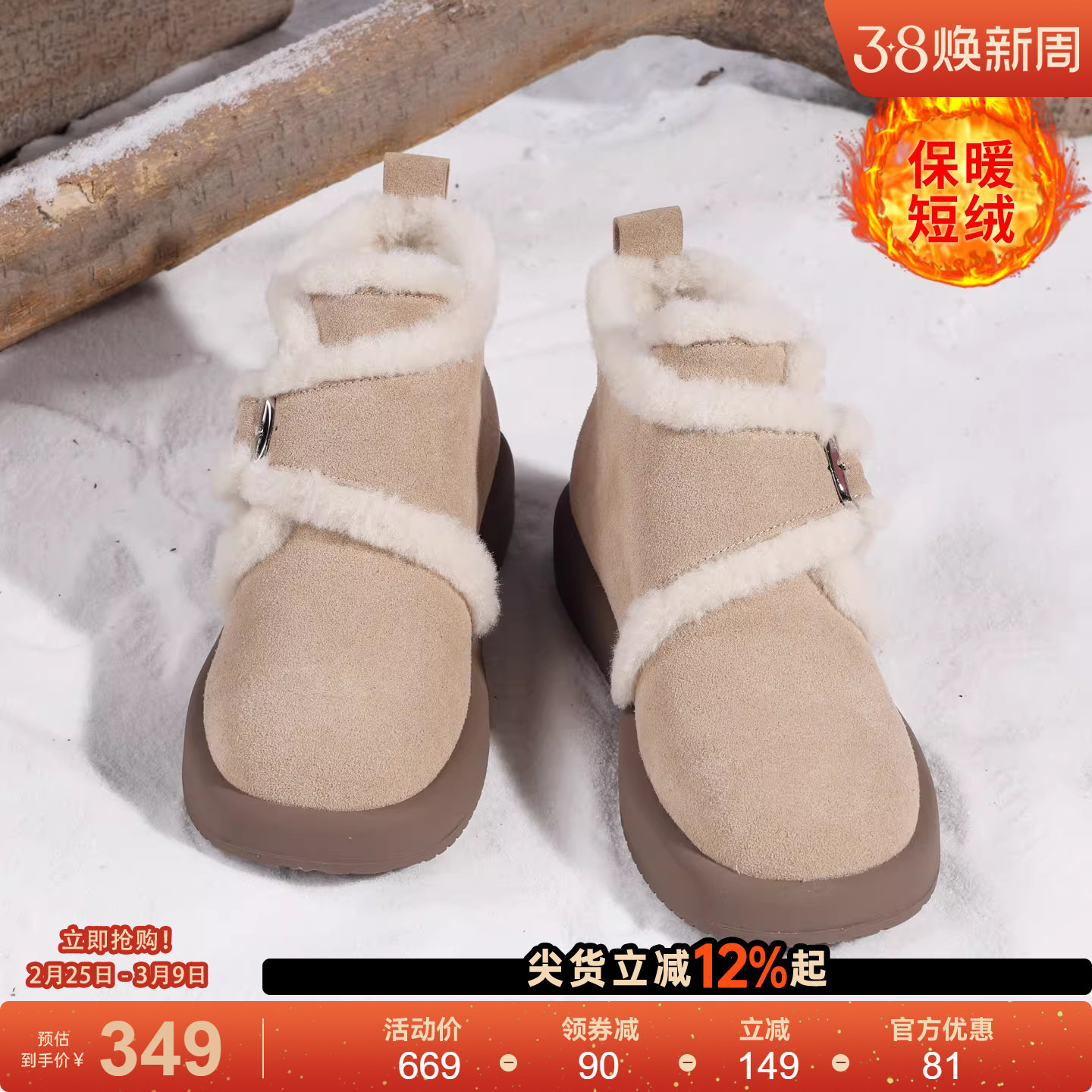 星期六厚底雪地靴女款冬季短靴复古真皮勃肯鞋加绒保暖平底棉鞋子