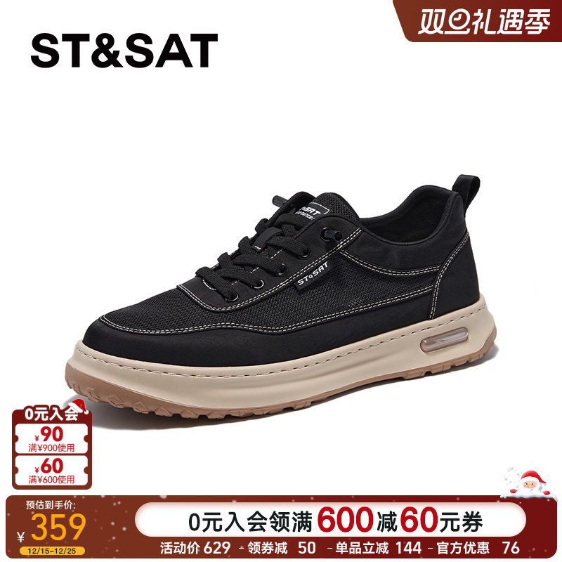 星期六休闲男板鞋春秋新款圆头透气系带时尚潮流男鞋SSC3122007