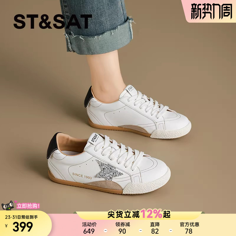 星期六厚底德训鞋女款新款爆款春季内增高星星鞋复古休闲板鞋