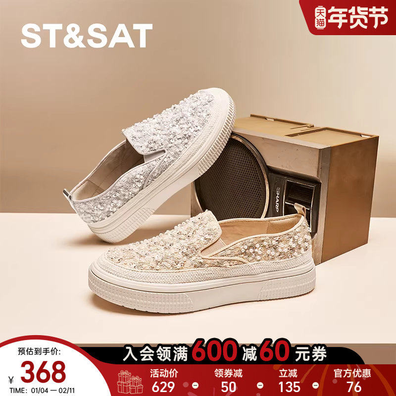 【春珍甜珠】星期六编织软底渔夫鞋小香风精致亮片厚底鞋,女鞋,渔夫鞋,淘宝优惠券,粉丝福利购,淘宝优惠卷