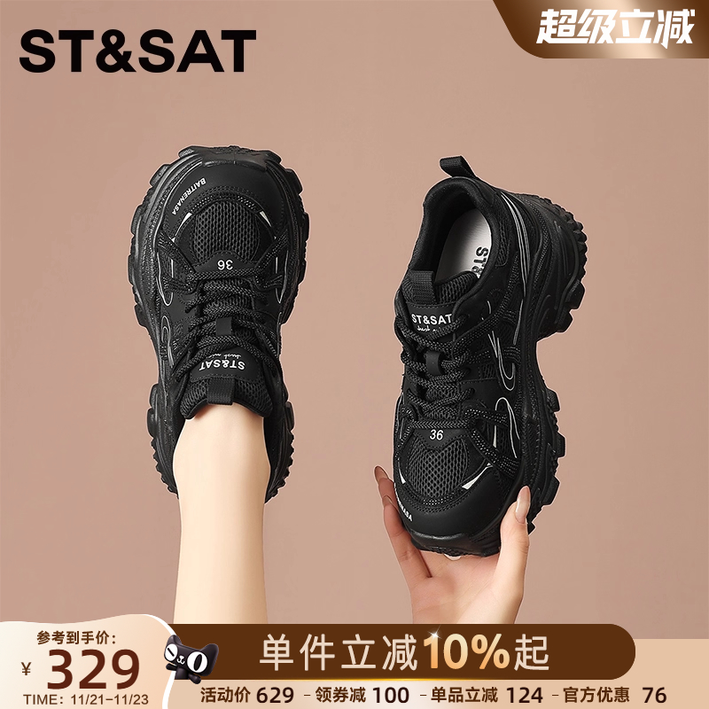 星期六厚底增高老爹鞋女2025新款