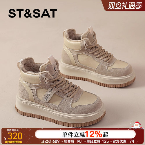 星期六官方旗舰店运动休闲鞋