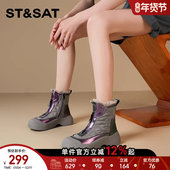 星期六厚底雪地靴女2025冬新款 直 时尚 加绒保暖短筒马丁靴子ST