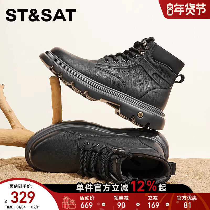 星期六马丁靴男款2025新款靴子中帮厚底增高皮鞋英伦风男士黑色靴