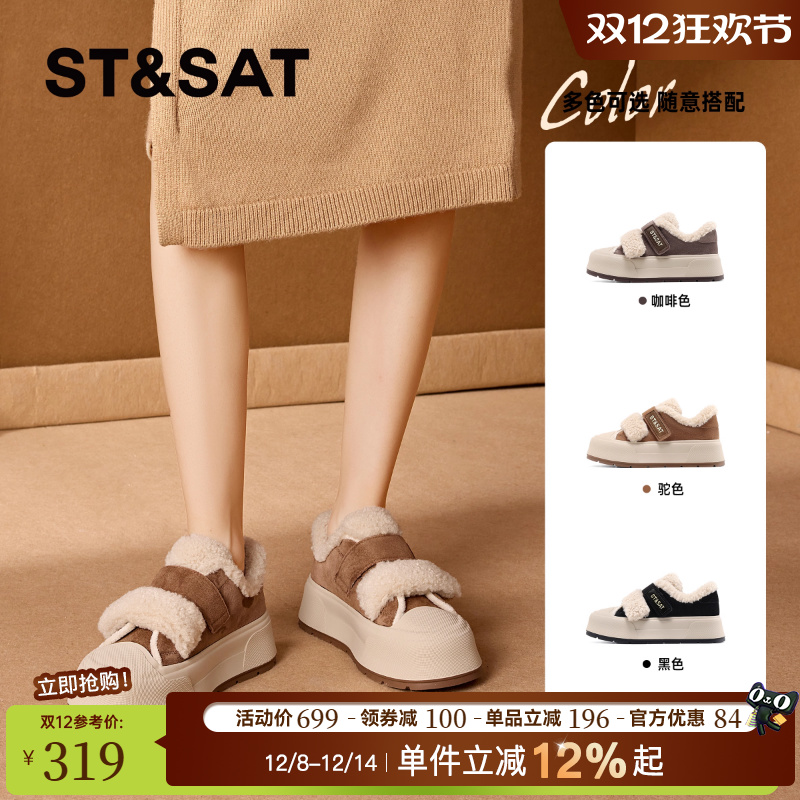 星期六加绒加厚毛毛鞋2025冬季