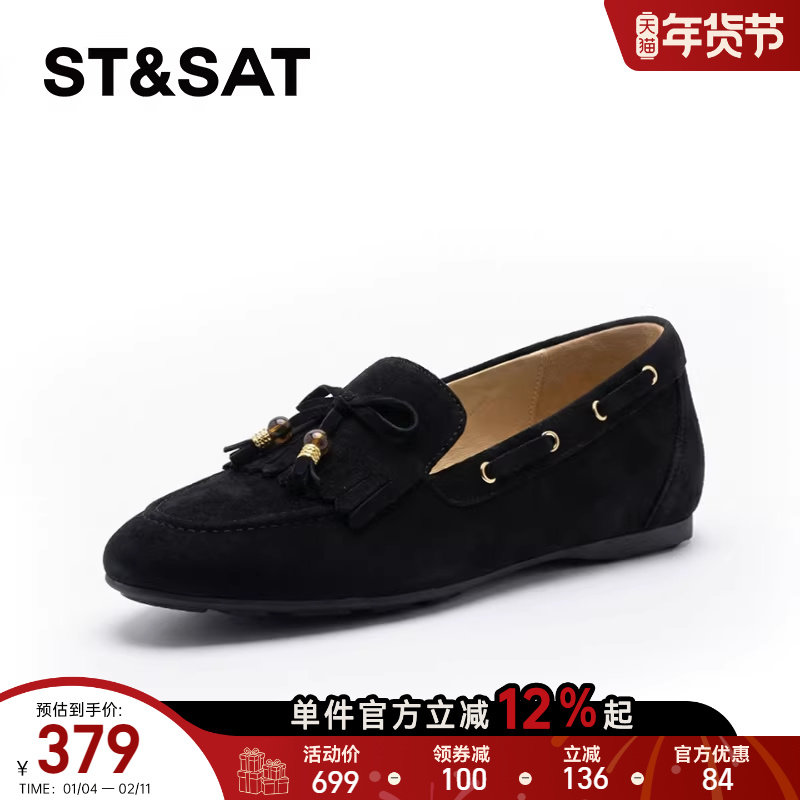 真皮羊皮！星期六老钱风乐福鞋女2026春季蝴蝶结复古流苏浅口单鞋