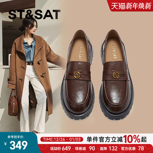 女款 厚底乐福鞋 时尚 百搭单鞋 星期六头层牛皮2025年秋季 直 新款