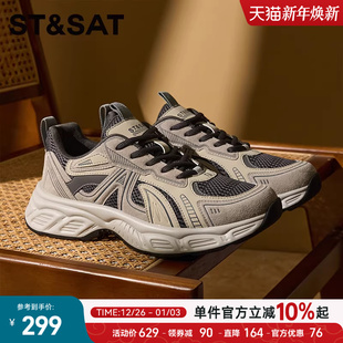 百搭复古真皮增高网面透气休闲运动鞋 星期六厚底老爹鞋 男2025秋季