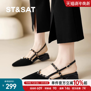 铆钉配裙子一字带凉鞋 星期六夏季 2025新款 女款 气质高级感包头凉鞋