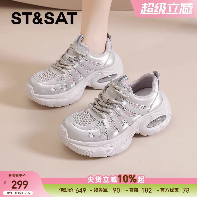 星期六老爹鞋女新款夏季透气轻便厚底增高休闲鞋百搭运动鞋子爆款