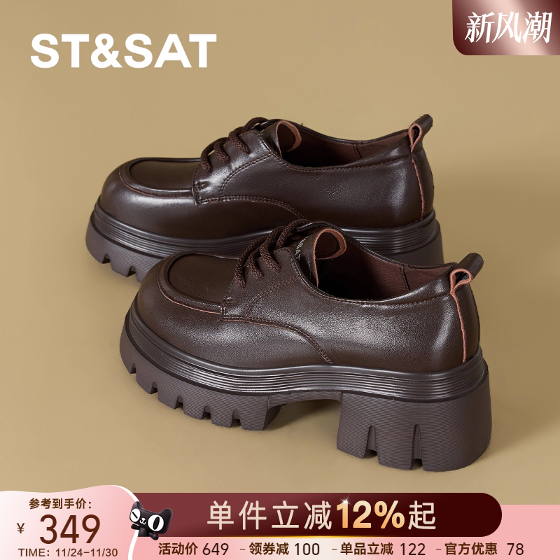 星期六英伦风复古舒适小皮鞋