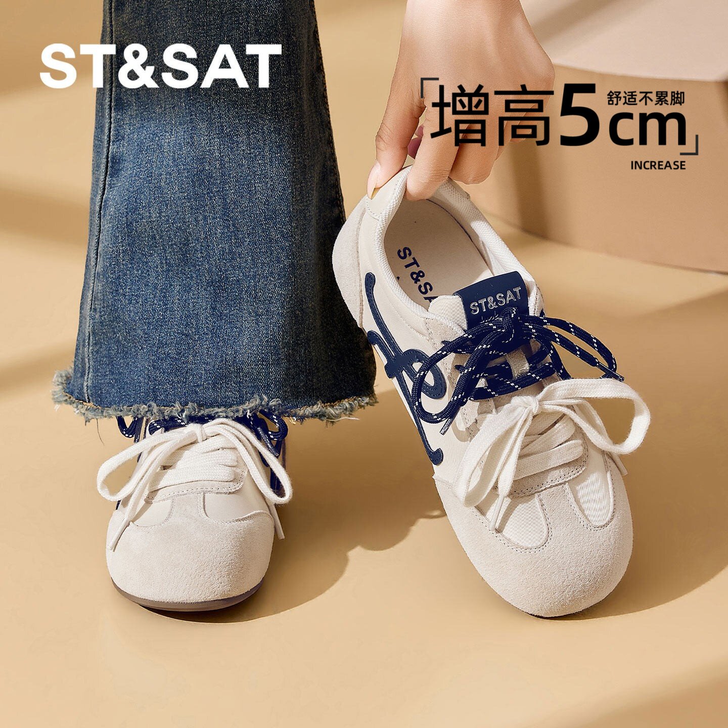 星期六厚底德训鞋女2026春夏新款内增高阿甘鞋经典百搭休闲运动鞋