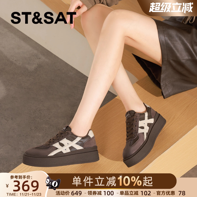 星期六官方正品休闲德训鞋