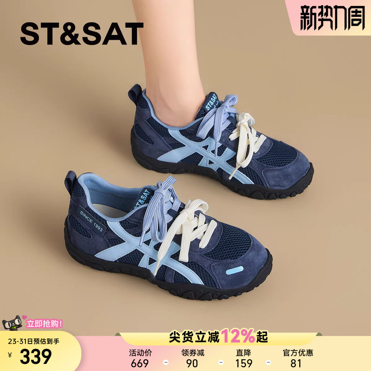 星期六内增高女鞋蓝色厚底德训鞋女2026新款春季复古运动阿甘鞋子