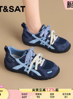 星期六内增高女鞋蓝色厚底德训鞋女2026新款春季复古运动阿甘鞋子