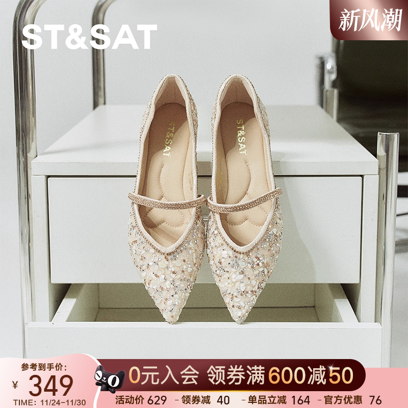 星期六玛丽珍鞋2025春季新款绝美名媛风舒适平底女单鞋SSD1111142