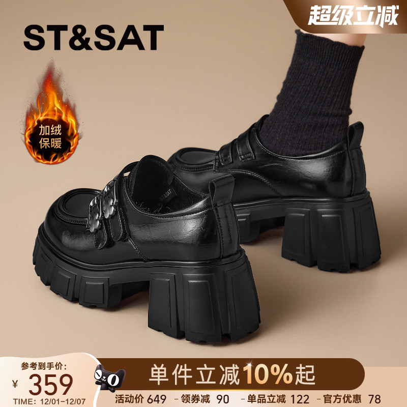 星期六加绒厚底乐福鞋黑色小皮鞋