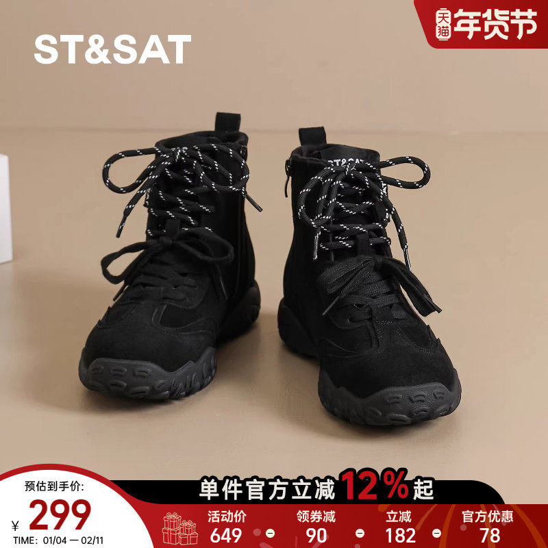 星期六厚底女鞋保暖雪地靴冬季防寒高帮运动德训鞋女士时尚棉靴子,女鞋,时尚雪地靴,淘宝优惠券,粉丝福利购,淘宝优惠卷