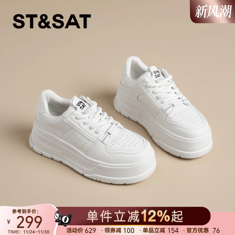 星期六超火厚底小白鞋女2025秋季