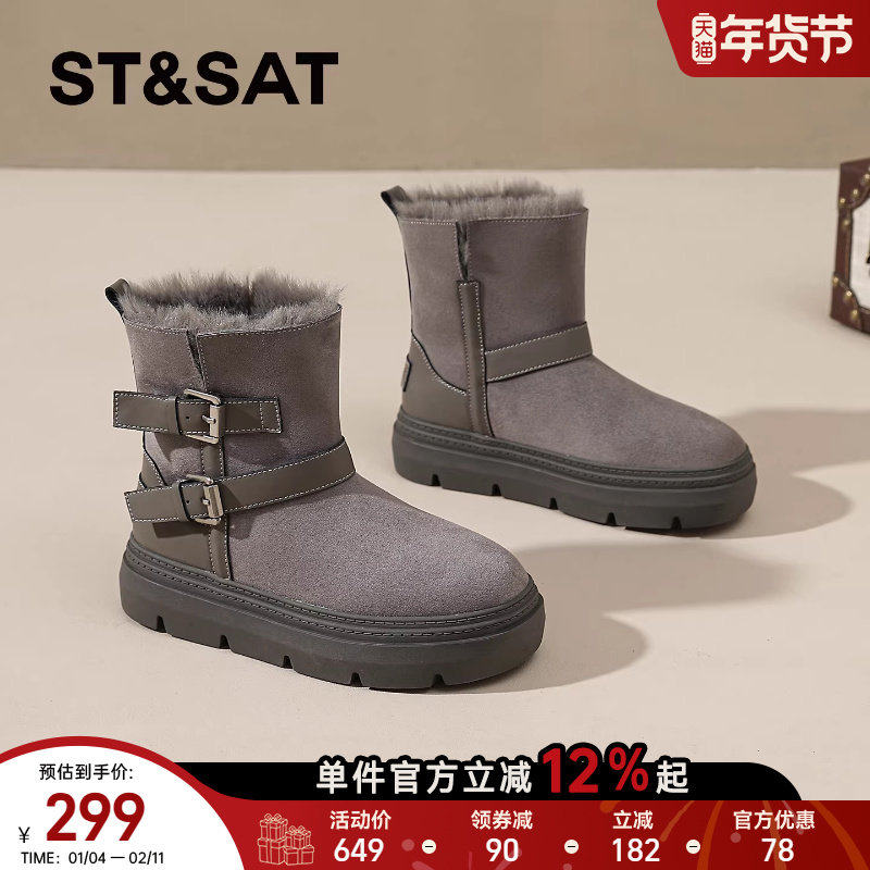 星期六东北雪地靴女2025新款冬季加绒保暖中筒靴双扣带防寒棉靴,女鞋,时尚雪地靴,淘宝优惠券,粉丝福利购,淘宝优惠卷