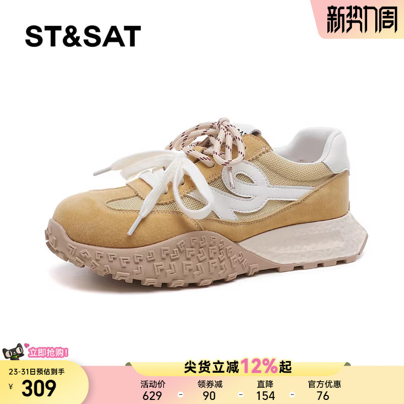 星期六厚底小白鞋女鞋春季新款小个子增高运动鞋女士透气德训鞋子