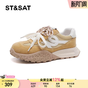 星期六厚底小白鞋女鞋春季新款小个子增高运动鞋女士透气德训鞋子